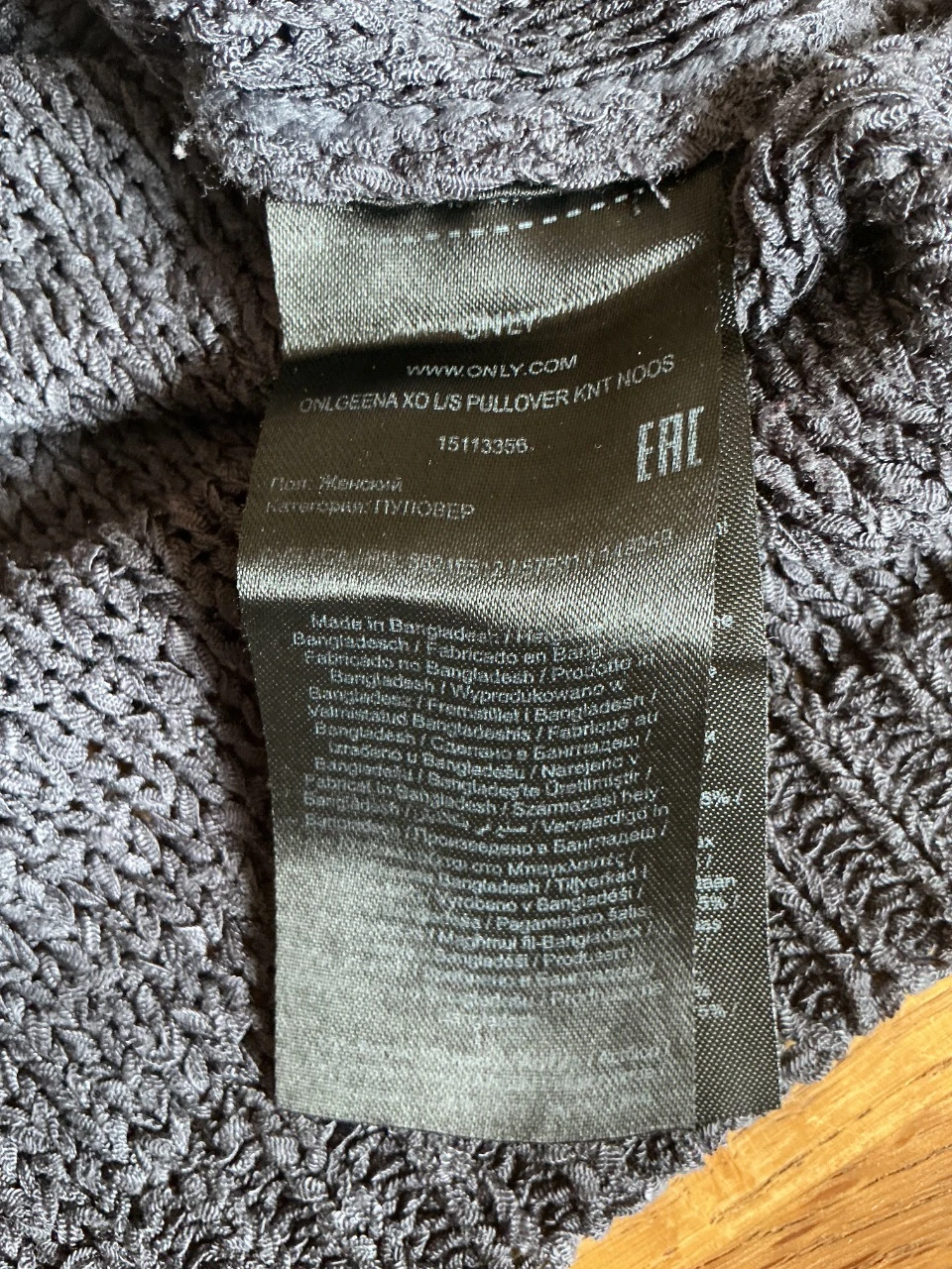 Two Only XL sweaters – photo 11